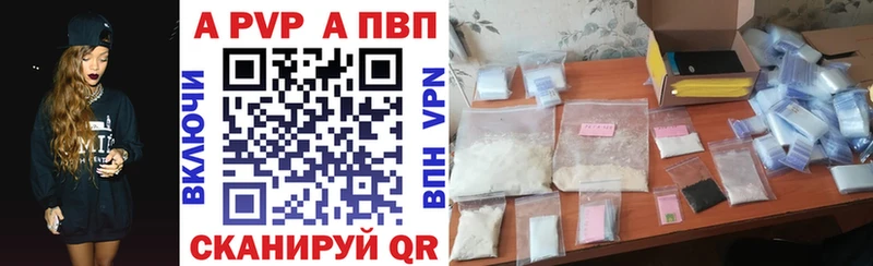 купить наркотики цена  Котовск  А ПВП крисы CK 