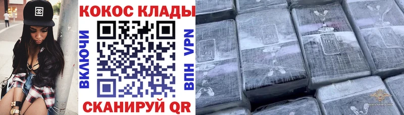 Cocaine Боливия  площадка Telegram  Котовск 