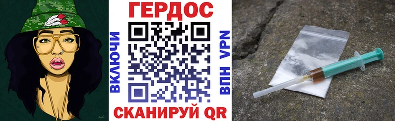 как найти   Котовск  hydra как зайти  Героин Афган 