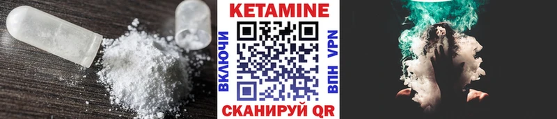 купить наркотики сайты  Котовск  Кетамин ketamine 