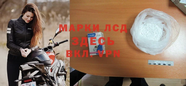 метамфетамин Белоозёрский