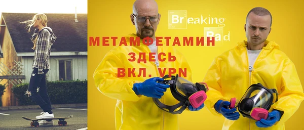 стаф Беломорск