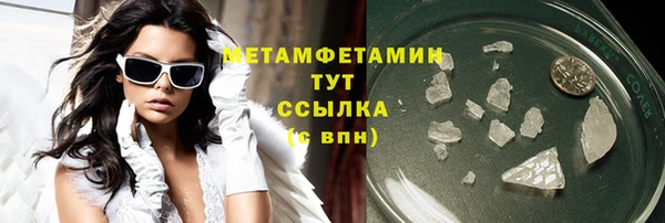 метамфетамин Белоозёрский