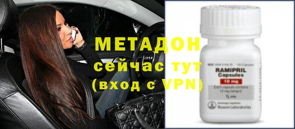 метамфетамин Белоозёрский