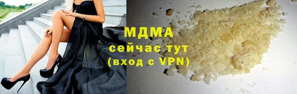 дурь Белокуриха