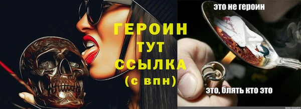 стаф Беломорск