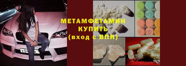 метамфетамин Белоозёрский