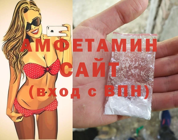альфа пвп VHQ Балахна
