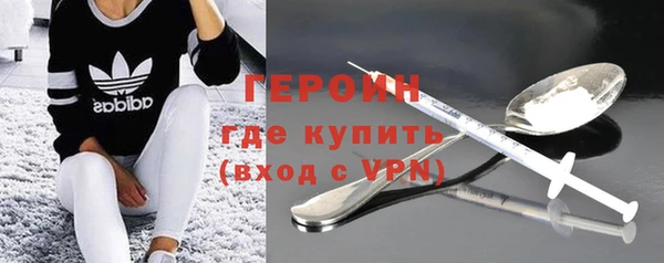 дурь Краснослободск