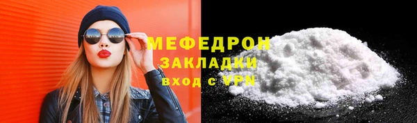 PSILOCYBIN Красноперекопск