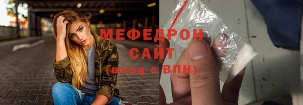 метамфетамин Белоозёрский