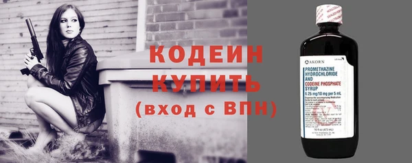 стаф Беломорск