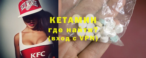 альфа пвп VHQ Балахна