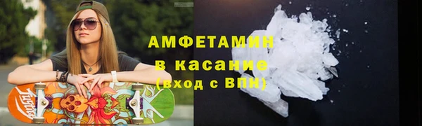 метамфетамин Белоозёрский