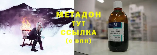 стаф Беломорск