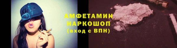 дурь Белокуриха