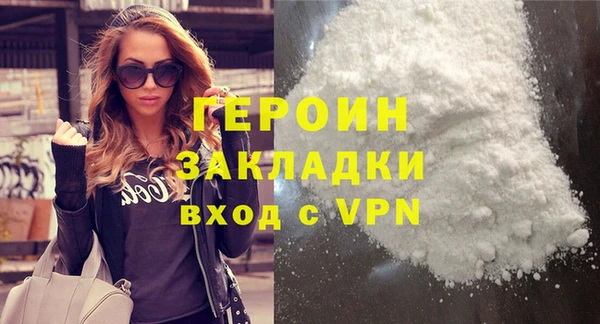 альфа пвп VHQ Балахна