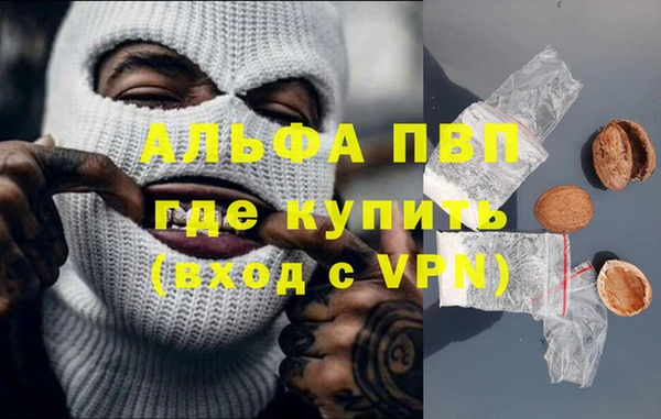 дурь Белокуриха
