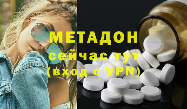 кокаин перу Баксан