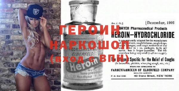 дурь Белокуриха