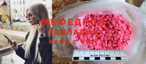 метамфетамин Белоозёрский