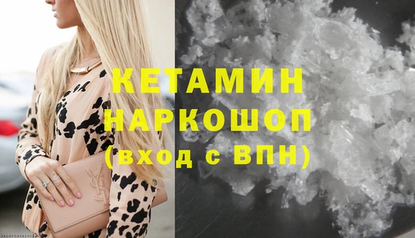 стаф Беломорск