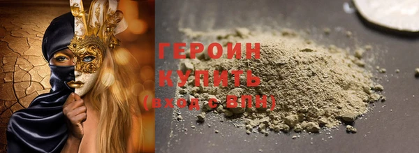 стаф Беломорск