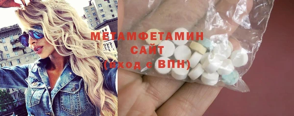 стаф Беломорск