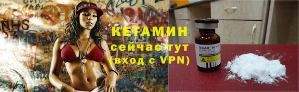 MESCALINE Лагань