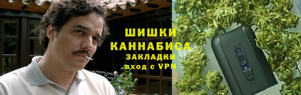 метамфетамин Белоозёрский