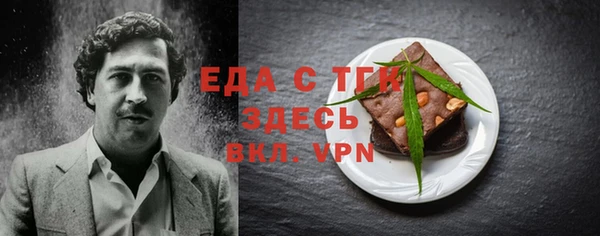 кокаин перу Баксан