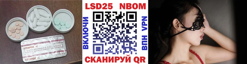 ЛСД экстази кислота  mega tor  Котовск 
