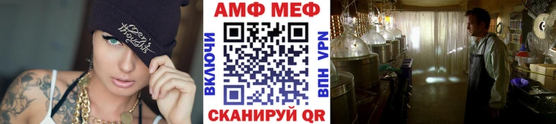 Метамфетамин мет  Котовск 