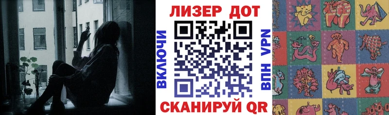 Марки 25I-NBOMe 1,8мг  блэк спрут ССЫЛКА  Котовск 
