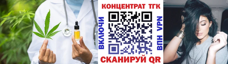 Дистиллят ТГК вейп  Котовск 